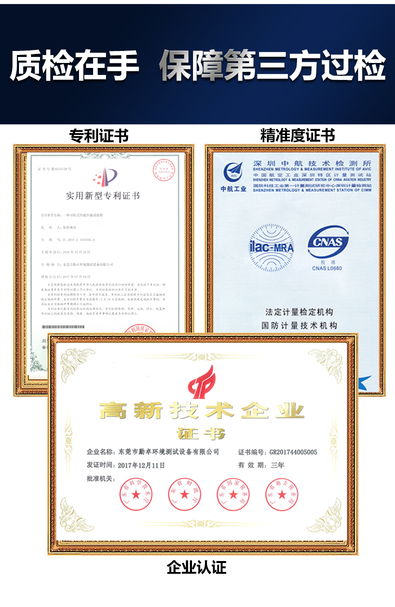 环境应力筛选试验箱