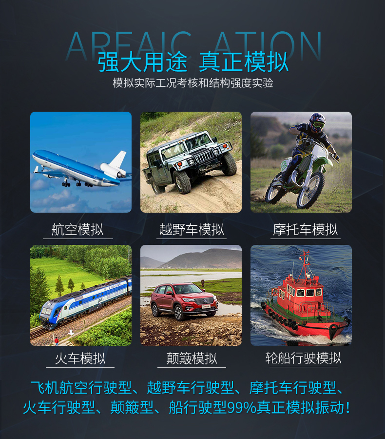 勤卓电磁振动试验台